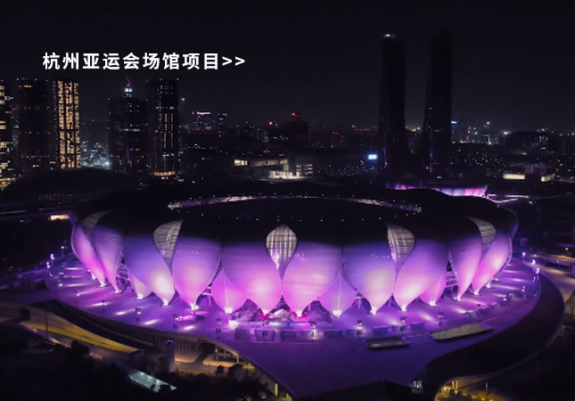 杭州亚运会圆满落幕！聚焦幕后，英国上市公司365助力亚运保障服务！