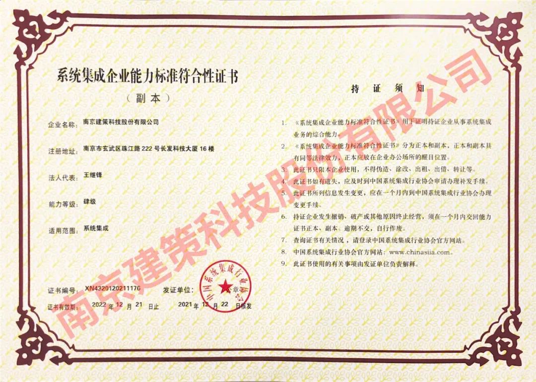 微信图片_20220519153651.jpg 微信图片_20220519153651.jpg