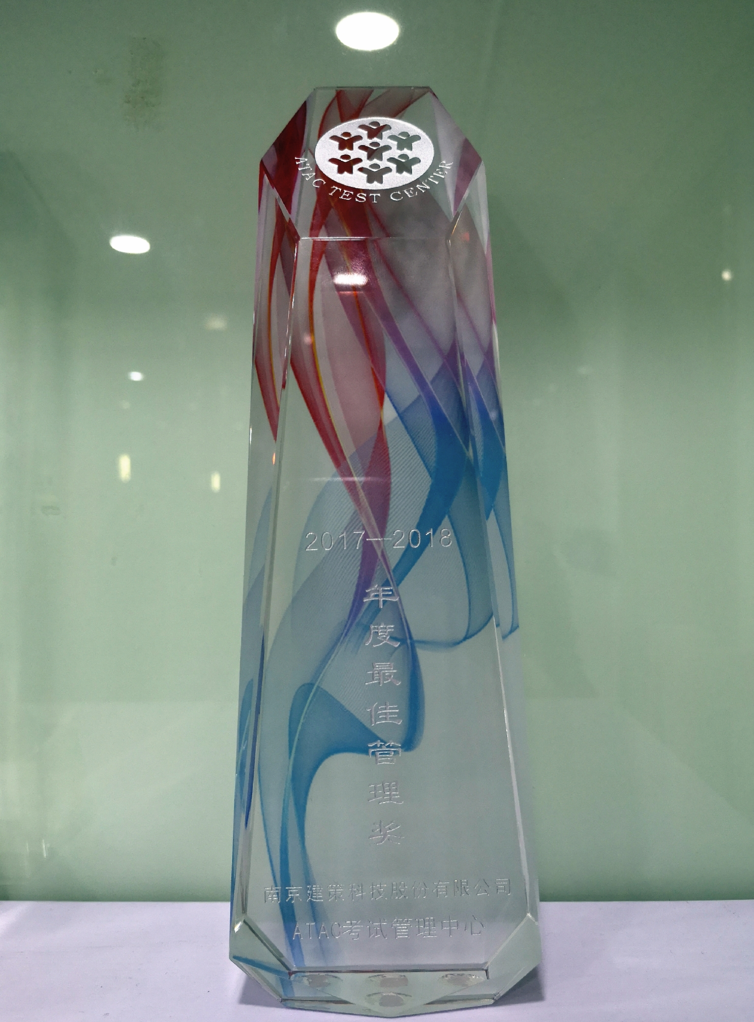 英国上市公司365ATAC考试管理中心2017-201