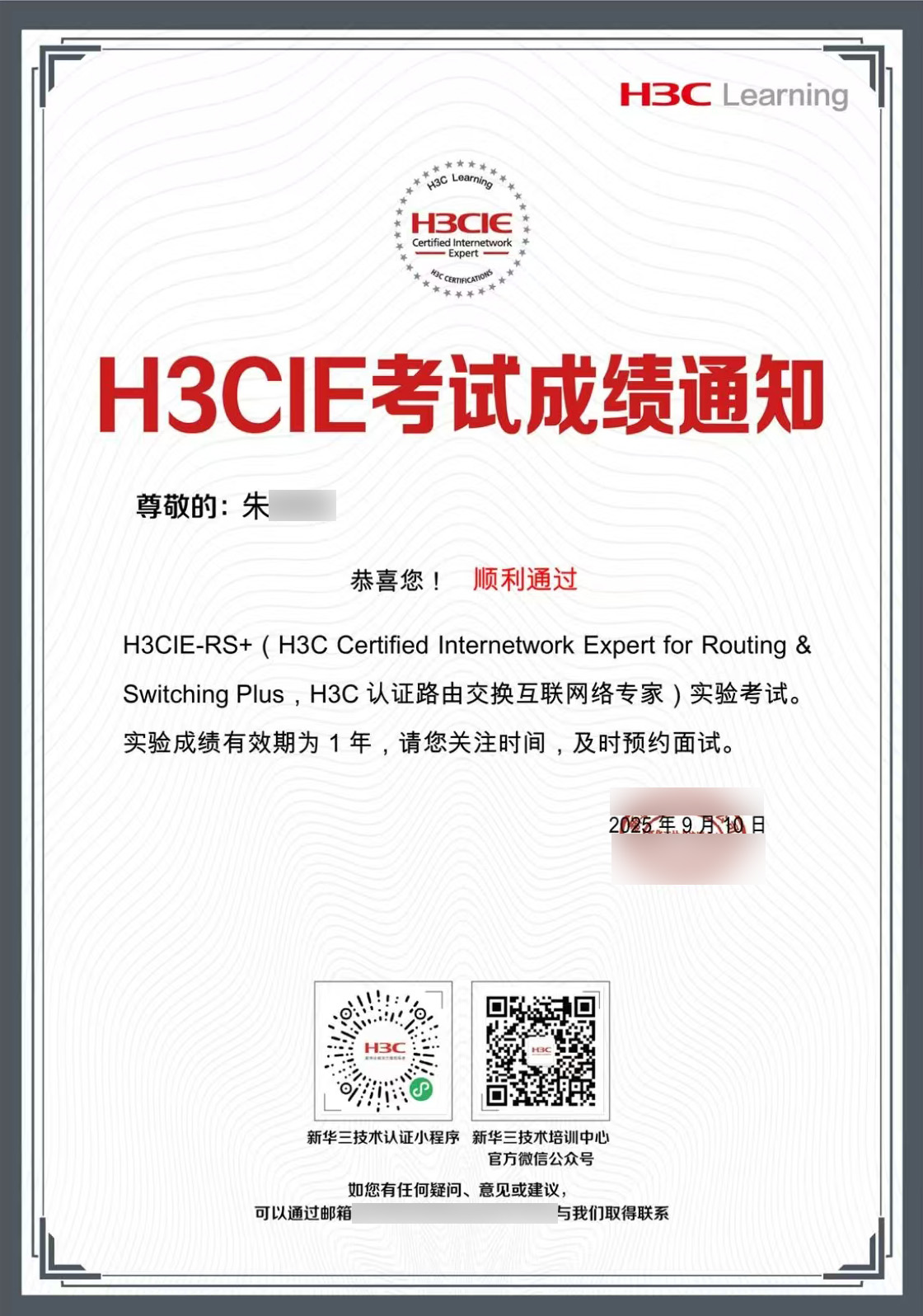 朱顺锦IE实验1.jpg 朱顺锦IE实验1.jpg