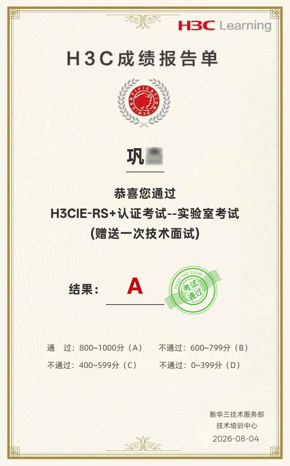 巩杰IE实验1.jpg 巩杰IE实验1.jpg